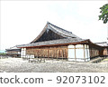 Shinoyama Castle Great Sew 92073102