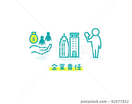 “商業法規”圖標集合 “商業法規”圖標集合 92077852