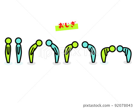 “商務溝通”圖標 92078043