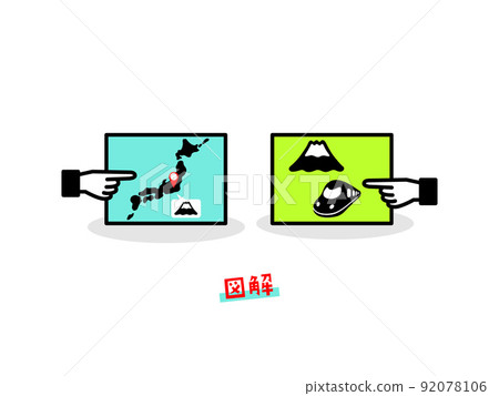 "Business Communication" Icon Collection "Business Communication" Icon Collection 92078106