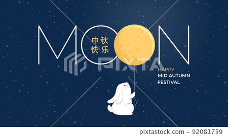 Mid Autumn Festival Concept Design with Cute Rabbits, Bunnies and Moon Illustrations. Chinese 92081759