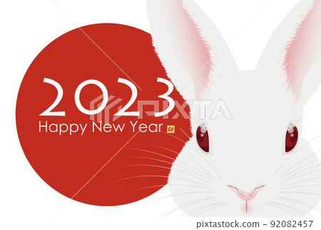 2023年新年賀卡材料 2023年新年賀卡材料 92082457