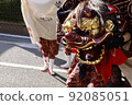 Shishimai 92085051