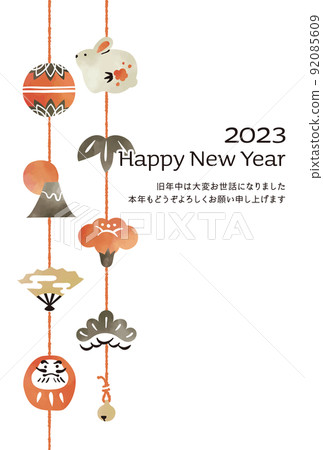New Year's card, watercolor style hanging decoration New Year's card, watercolor style hanging decoration 92085609