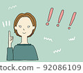 Bob cut woman to solve 92086109
