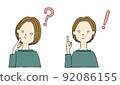 Bob cut women set to worry and solve 92086155