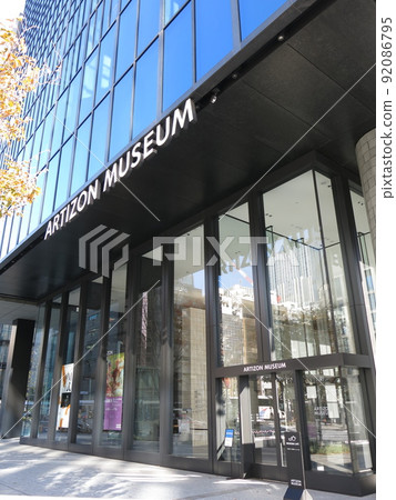 Artizon Museum in Kyobashi, Chuo-ku, Tokyo 92086795