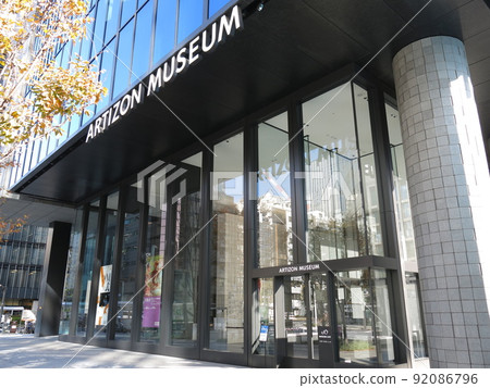 Artizon Museum in Kyobashi, Chuo-ku, Tokyo Artizon Museum in Kyobashi, Chuo-ku, Tokyo 92086796