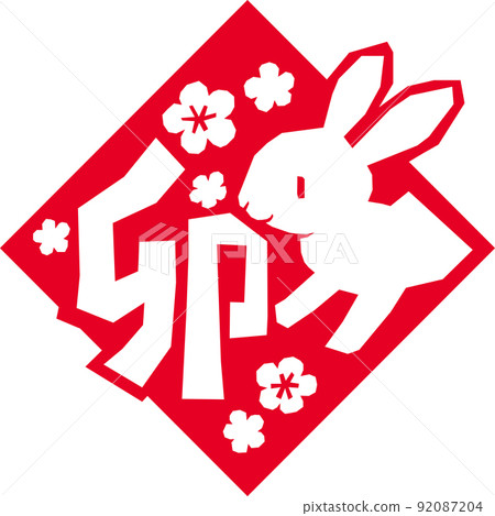 剪紙兔菱形紅 92087204