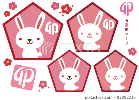 Rabbit Zodiac Mark Illustration Set 01 [Pentagon] 92088236