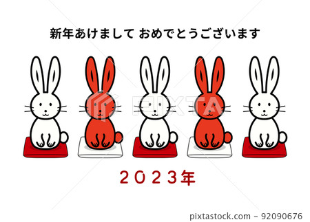 兔年賀年卡,五隻紅白兔,幽默可愛的線條畫 兔年賀年卡,五隻紅白兔,幽默可愛的線條畫 92090676