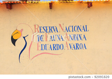 Atacama Atacama 92091820