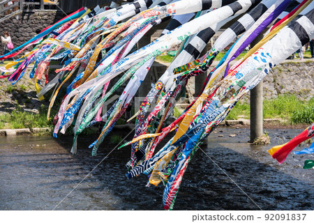 Asano River Koi Sushi 92091837