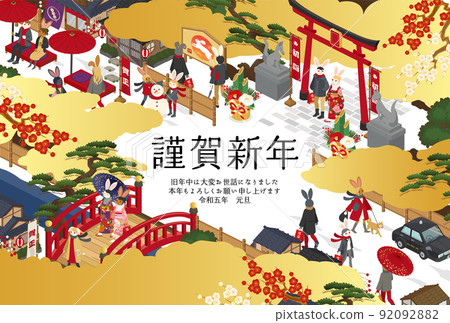 Japanese-style cityscape and rabbit 2023 New Year's card template (vector illustration) Japanese-style cityscape and rabbit 2023 New Year's card template (vector illustration) 92092882