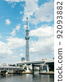 晴天的東京晴空塔 92093882