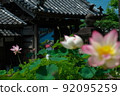 Shorenji Temple, Has and Teru Teru Bozu, Has and Main Gate, Gojo City, Nara Prefecture 92095259