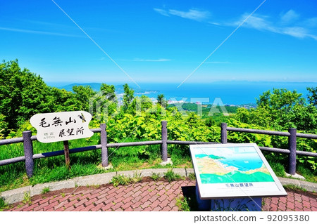 Kenashiyama天文台（北海道小樽市） 92095380