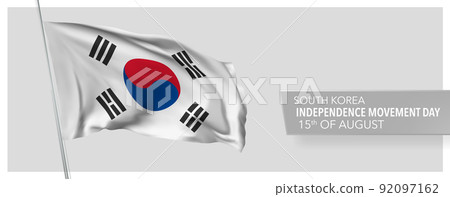 South Korea happy independence movement day greeting card, banner vector illustration South Korea happy independence movement day greeting card, banner vector illustration 92097162
