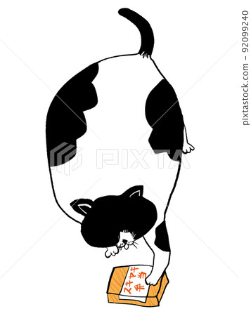 Bub_Sukiyaki Get Bub_Sukiyaki Get 92099240