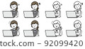 Various clerk poses to operate the PC 92099420