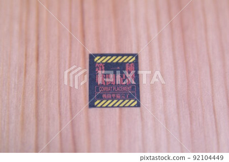 First-class battle arrangement E ● Angelion's seal 92104449