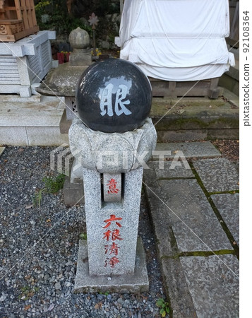 高尾山神秘石像六根清 高尾山神秘石像六根清 92108364