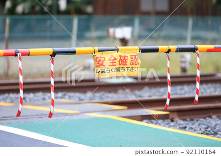 Railroad crossing alarm image 92110164