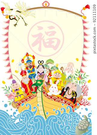 Seven Lucky Gods, Fortune God Treasure Ship 92111109