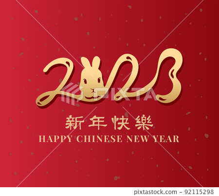 chinese new year, new year, new-year 92115298