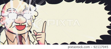 昭和復古眼鏡閃耀！瘋狂的天才科學家橫幅 92117045