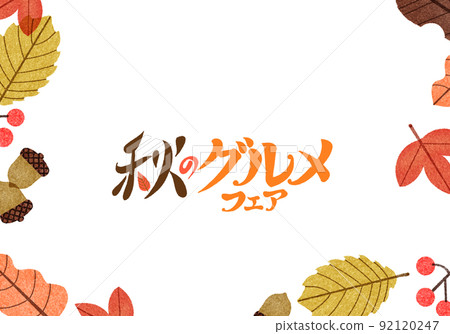Hand-painted style, autumn background material illustration. With the title of Autumn Gourmand Fair. 92120247