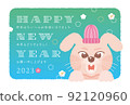 2023 New Year's card template Horizontal pop and cute rabbit illustration 92120960
