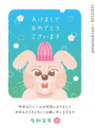 2023 New Year's card template Vertical pop and cute rabbit illustration 2023 New Year's card template Vertical pop and cute rabbit illustration 92121031