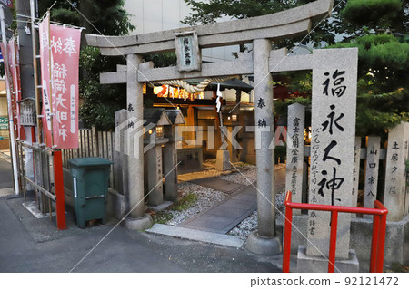 Osaka New World Osaka New World 92121472