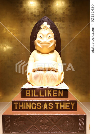 Osaka New World Osaka New World 92121480