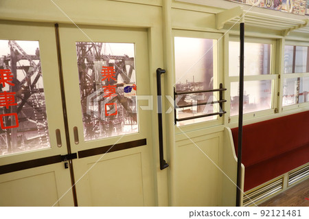 Osaka New World Osaka New World 92121481