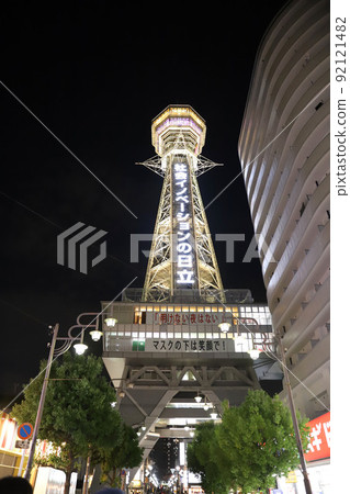 Osaka New World Osaka New World 92121482