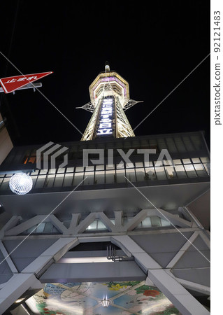 Osaka New World Osaka New World 92121483