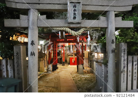 Osaka New World Osaka New World 92121484