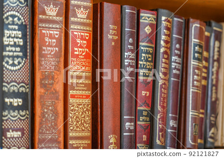 Hebrew book Hebrew book 92121827
