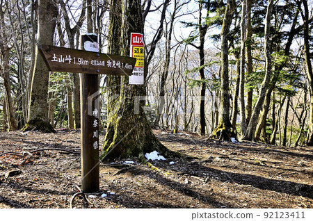 丹澤邊室山山頂 丹澤邊室山山頂 92123411