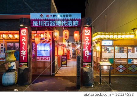 A night view of Hachinohe city, Aomori prefecture 92124558
