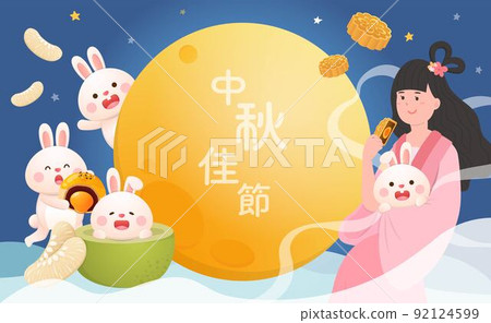 Chang'e Fairy with Mooncake and Rabbit poster, Chinese legend, Asian traditional festival 92124599