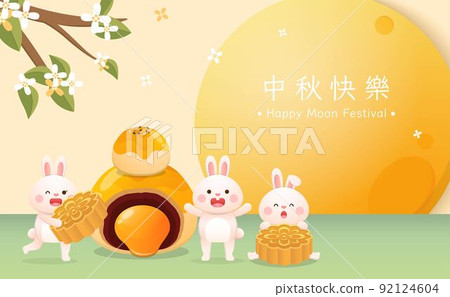 亞洲傳統節日:中秋節,快樂可愛的兔子與傳統食物:月餅,橫式向量海報 92124604