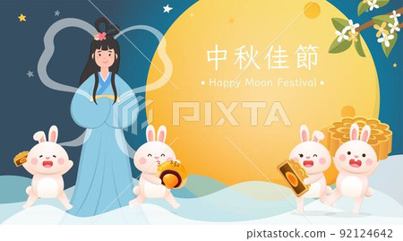 The poster of the fairy and the moon and the rabbit and the moon cake for the Mid-Autumn Festival, Chinese legend story The poster of the fairy and the moon and the rabbit and the moon cake for the Mid-Autumn Festival, Chinese legend story 92124642