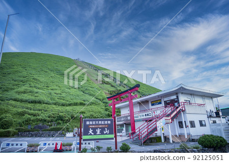 Izu Ito City Omuroyama Izu Ito City Omuroyama 92125051