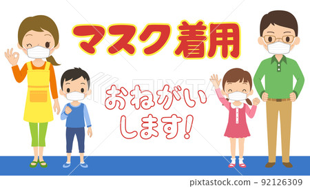 戴著面具的家庭插圖字符框架框架矢量 92126309