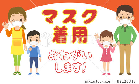 戴著面具的家庭插圖字符框架框架矢量 戴著面具的家庭插圖字符框架框架矢量 92126313