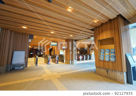 The nearest station to Mt. Takao, Tokyo, "Takao Yamaguchi" 92127935