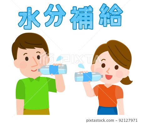 Illustrations with drawn letters for men and women to rehydrate 92127971